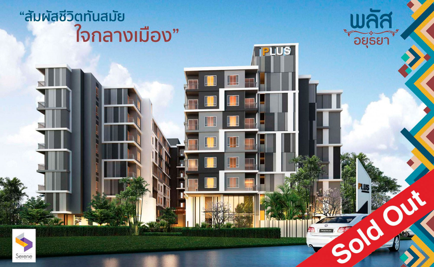 Plus Condominium Ayutthaya