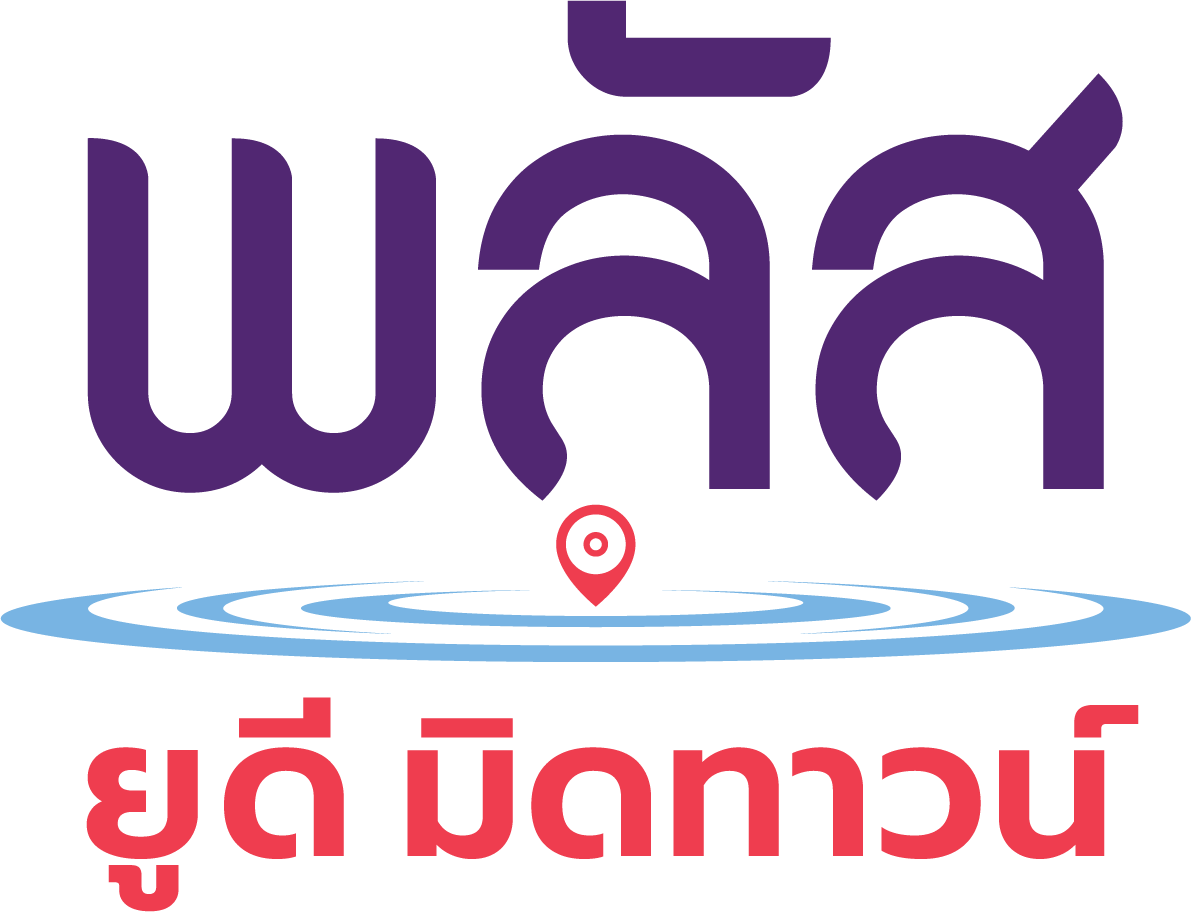 Plus UD Midtown พลัส ยูดี มิดทาวน์