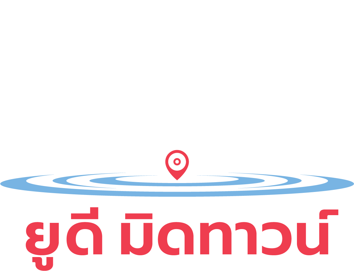 Plus UD Midtown พลัส ยูดี มิดทาวน์