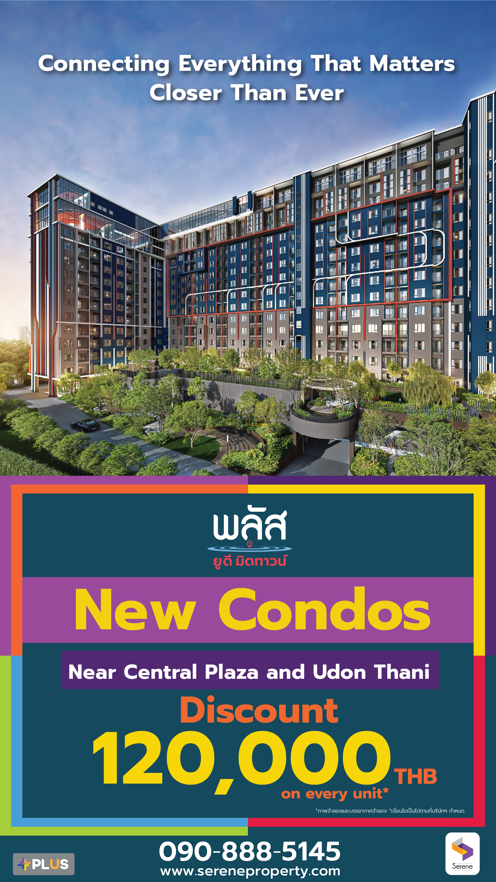 Plus UD Midtown พลัส ยูดี มิดทาวน์